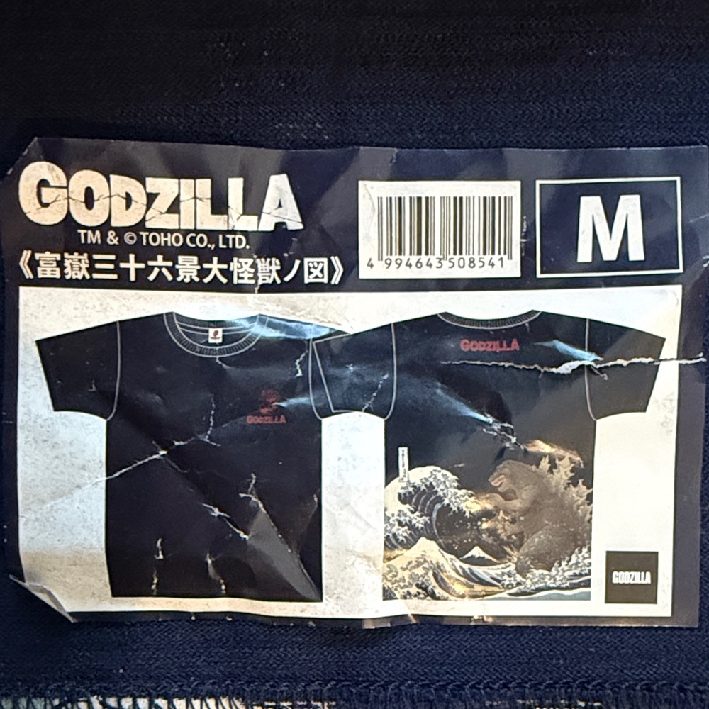 Navy Godzilla Graphic Tee with Wave and Godzilla in the back - Picture 8 of 8